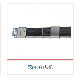 如何颐养双组份打胶机知识